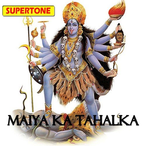 Anil Chaudhari Songs MP3 Download
